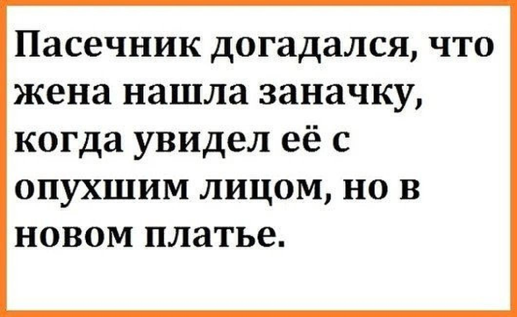 А жену можно найти. Анекдот про заначку. Заначка прикол. Заначка юмор. Анекдот про заначку мужа.